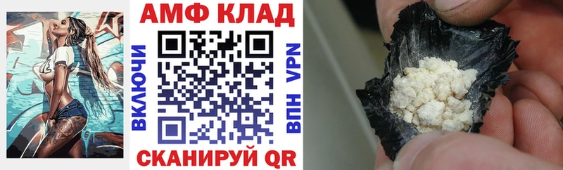 наркошоп  Алагир  АМФ Розовый 