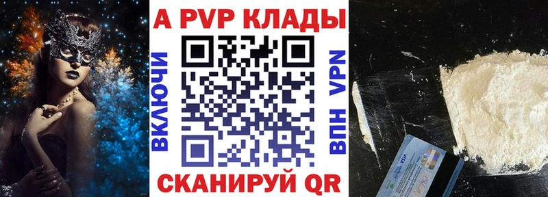 купить   Алагир  mega рабочий сайт  А ПВП СК КРИС 
