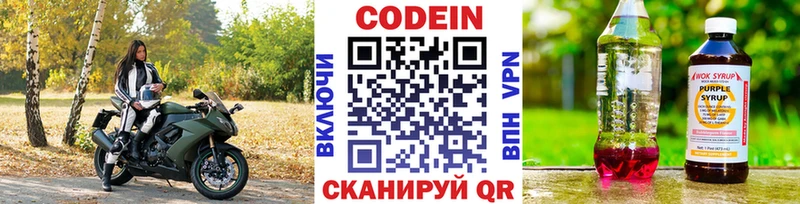 как найти закладки  Алагир  ссылка на мегу ССЫЛКА  Кодеин напиток Lean (лин) 