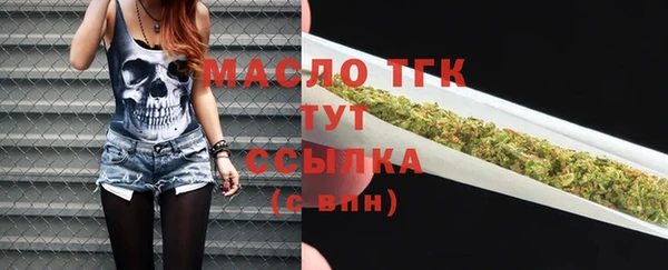 мет Абаза