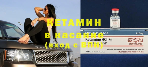 мдпв Осинники
