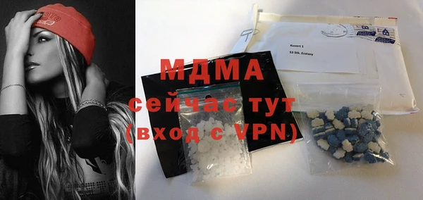 синтетический гашиш Абинск