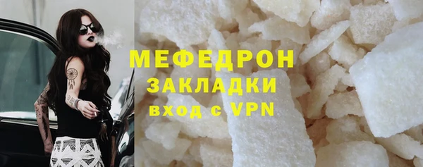 мет Абаза