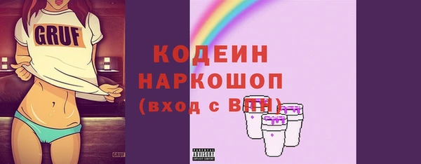 синтетический гашиш Абинск