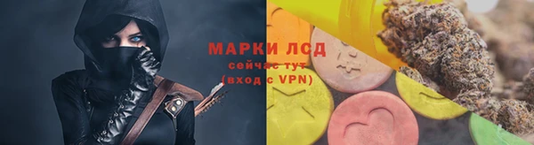 синтетический гашиш Абинск