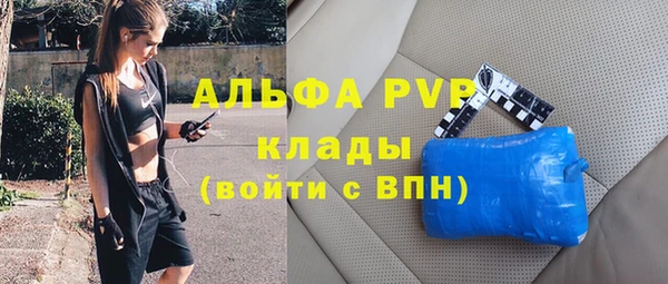 jwh Абдулино