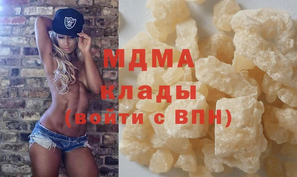 синтетический гашиш Абинск