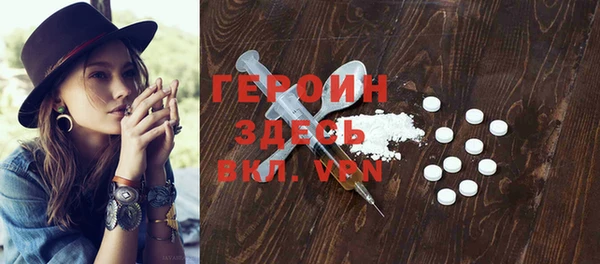 мдпв Осинники