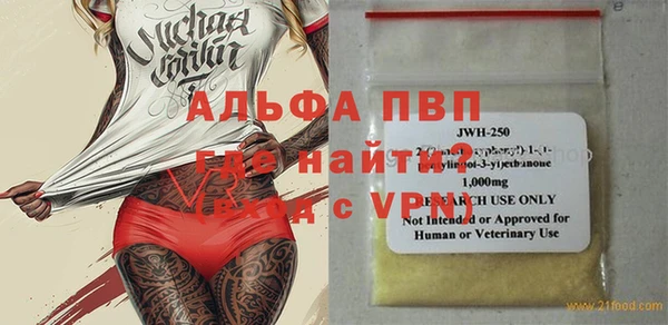 мет Абаза