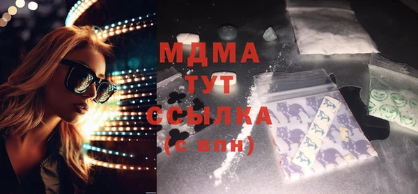 мет Осташков