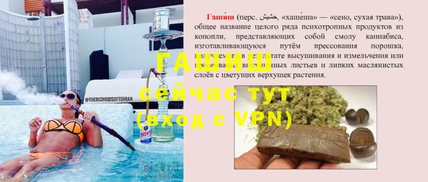 jwh Абдулино