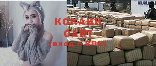 синтетический гашиш Абинск