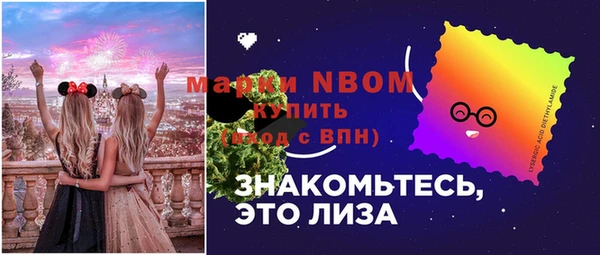 синтетический гашиш Абинск