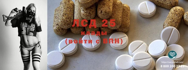 мет Осташков