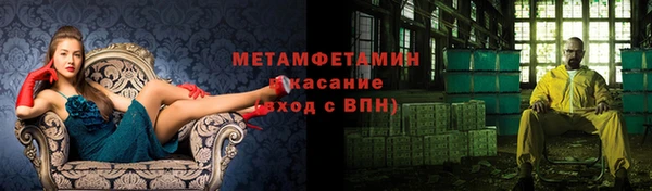 синтетический гашиш Абинск