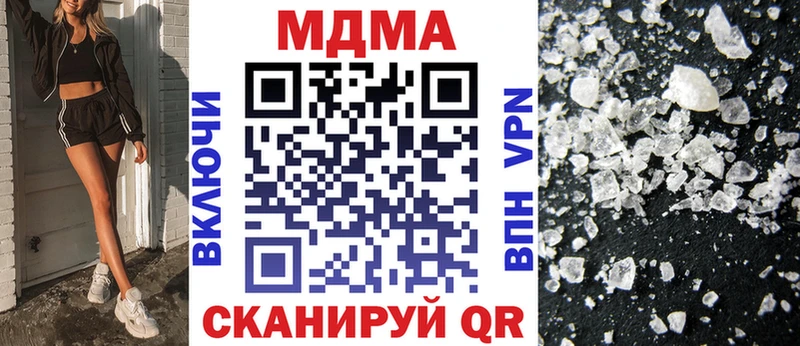 МДМА VHQ  Алагир 