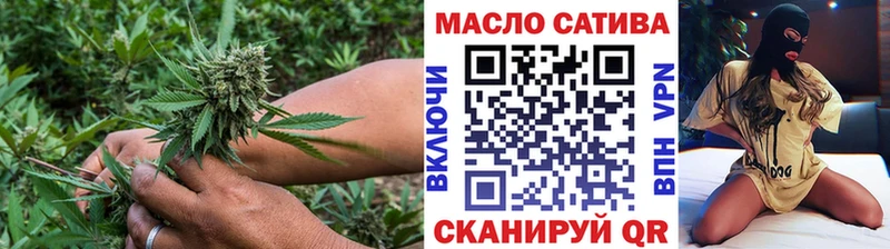 ТГК THC oil  магазин    Алагир 